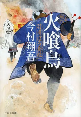 风与齿轮 动漫番剧在线看