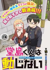 声音修理铺 音乐综艺在线看