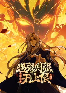 国漫制作成本数据解析